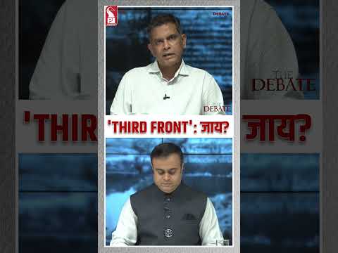 Does Goa need a 'Third Front'? | Shorts | The Debate | Prudent