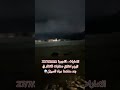 الله يحفظكم يا اهل الفجيرة الله يحفظكم يا اهل الفجيرة