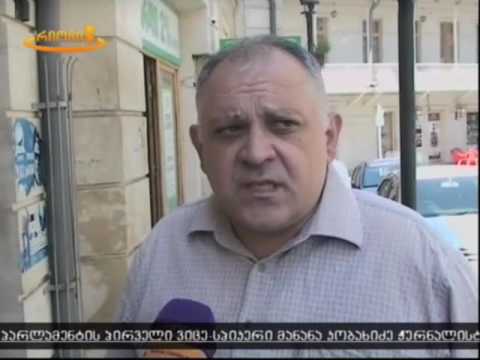 \"მემარჯვენეების\" განცხადება