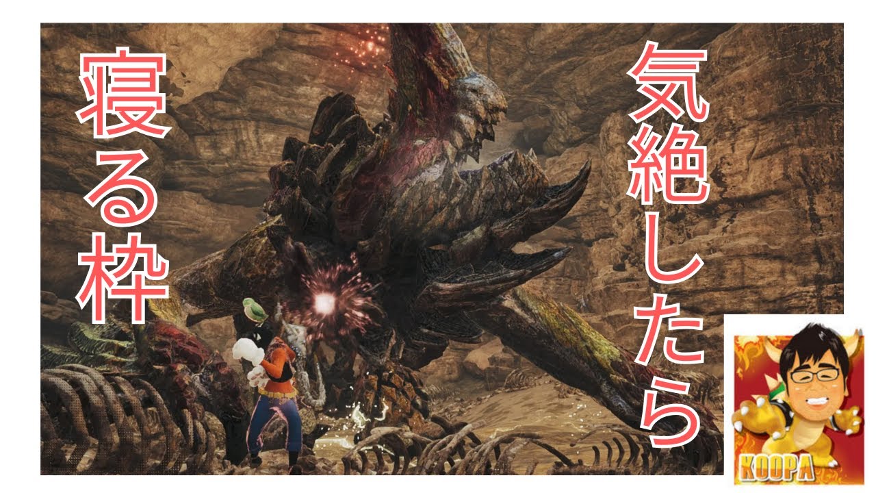 2連休！気絶するまでゲームする！　