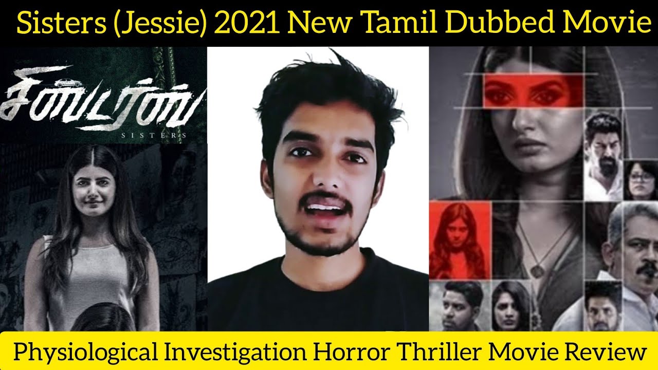 sisters tamil horror movie review