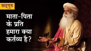 माता पिता के प्रति हमारा क्या कर्तव्य है An Important Duty to Your Parents Hindi Dub