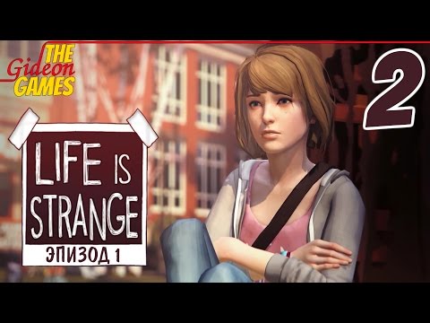 Видео: Прохождение Life Is Strange на Русском (Эпизод 1: Chrysalis)[HD|PC] - Часть 2 (Герой дня)