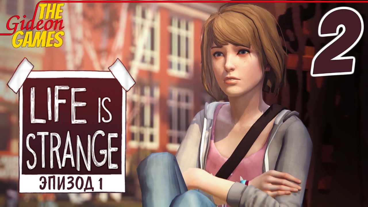 Игра life is strange на русском