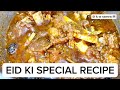 Best eid dumba karahi restaurant style recipe by kitchen with samra mtrendingviral viral.