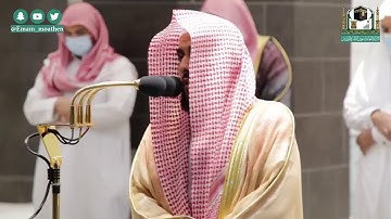 سورتي التكوير والانفطار تلاوة فضيلة الشيخ د.⁧‫عبدالله الجهني‬⁩ من صلاة العشاء 27 ربيع الثاني 1442هــ