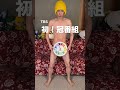 ギリギリすぎるﾜﾗ #リアルピース #りあぴぞく