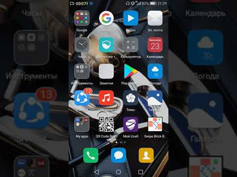 Как скрыть приложения на Huawei