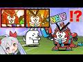 ニャンコオーDX亜種!?新キャラアサルトザリガニネコがやばすぎた!【にゃんこ大戦争】【ゆっくり実況】2ND#710