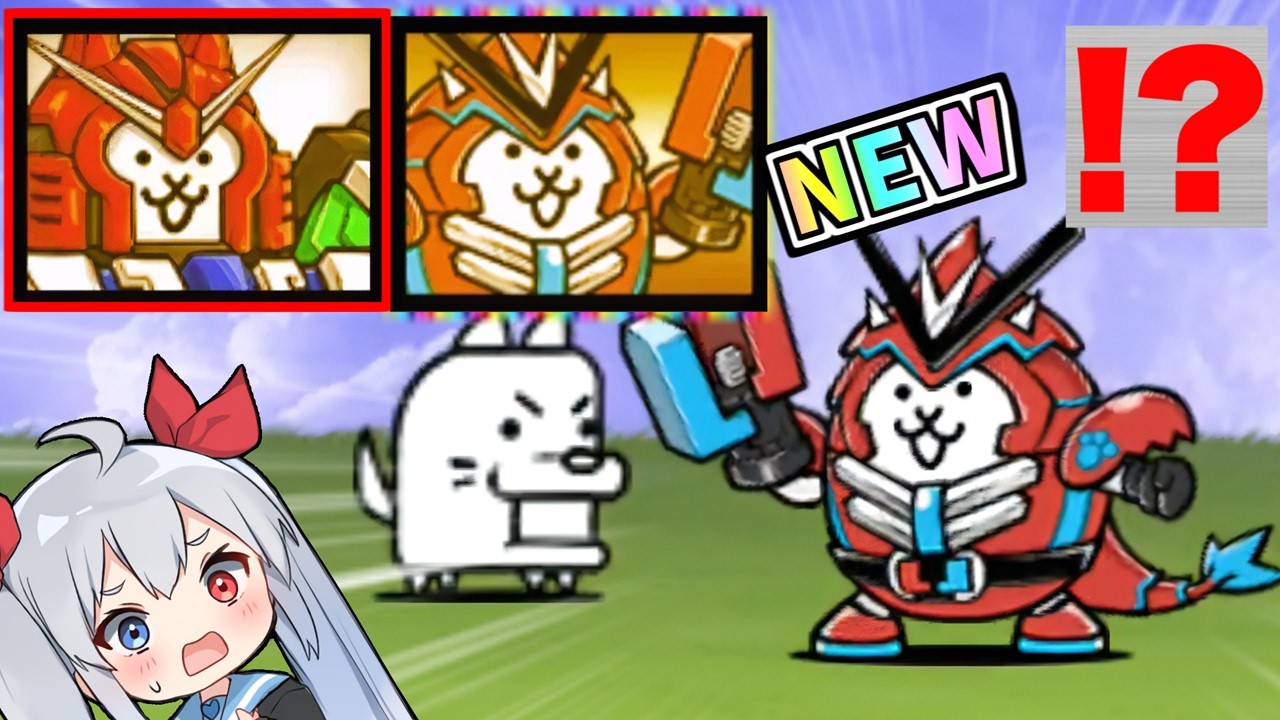 ニャンコオーDX亜種!?新キャラアサルトザリガニネコがやばすぎた!【にゃんこ大戦争】【ゆっくり実況】2ND#710