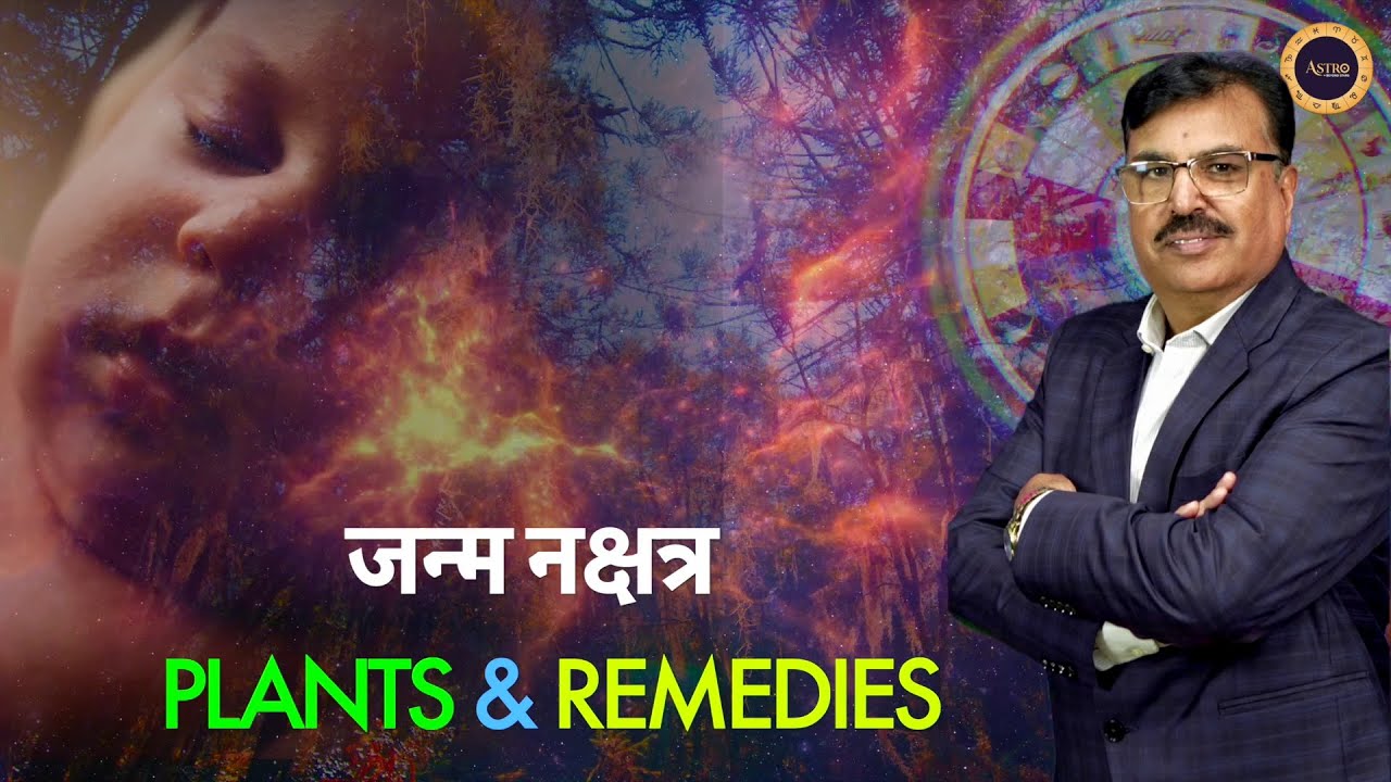 जन्म नक्षत्र, Plants And Remedies