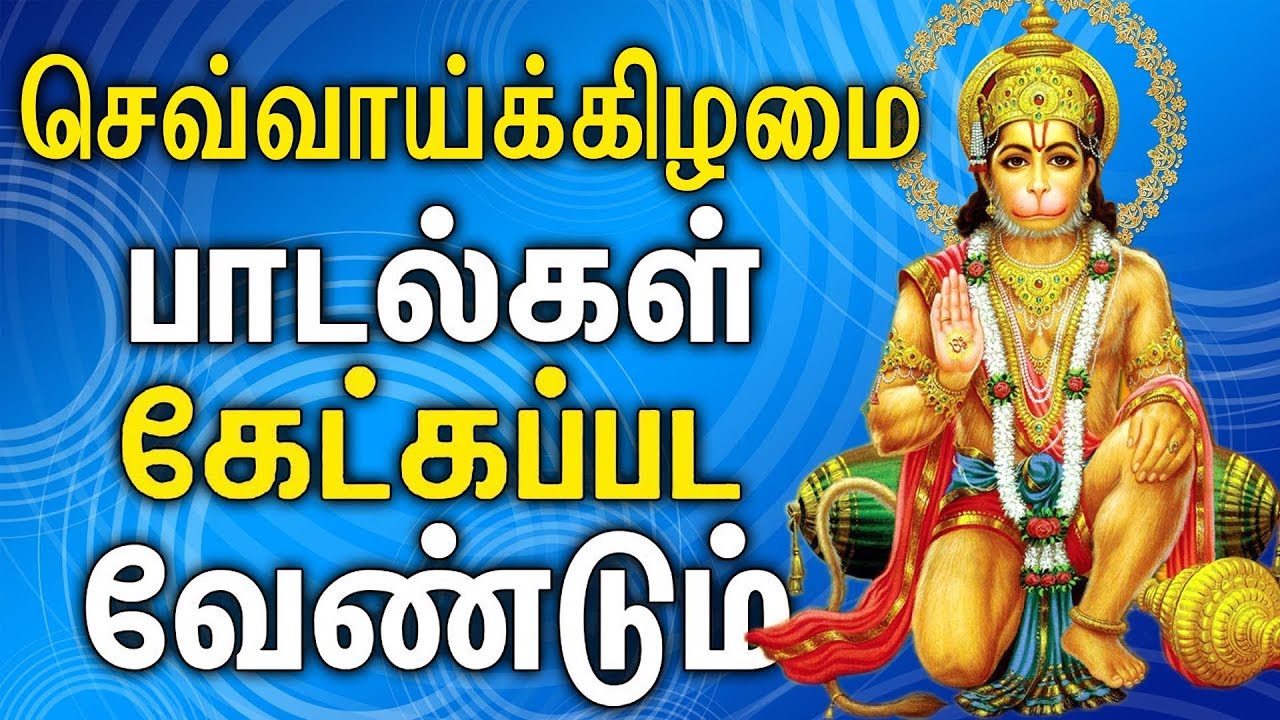 Palani Samy Murugan Tamil Devotional Songs | Best Tamil Devotional Songs -  YouTube