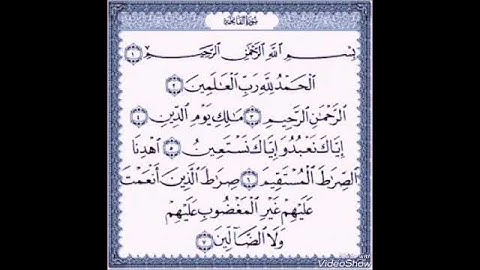 سورة الفاتحه. صوت جميل جدا.