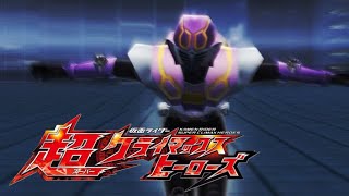 [KRSCH] Ouja Combo Exhibition