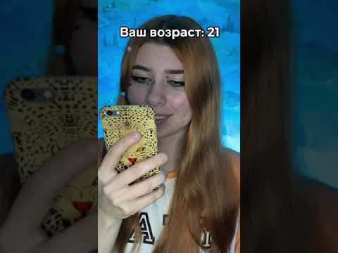 Ваш возраст зависит от ваших действий. ВСЕ СЕРИИ. 1-6 серии