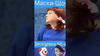 Дискотека 90-Х