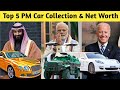 Top 5 prime minister car collection  narendra modi joe biden boris johnson salman bin al saud