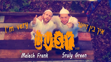Sruly Green Ft. Melech Frank - I’m very “BUSY” איך בין זייער