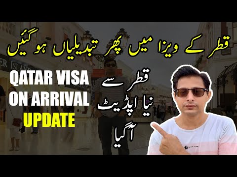 Qatar Visa on Arrival New Updates