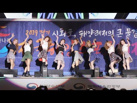 190816 체리블렛(Cherry Bullet) 눈에 띄네 (Stick Out) [전국해양스포츠제전] 4K 직캠 by 비몽