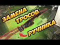 Замена тросика стояночного тормоза. Passat B3 Пассат б4