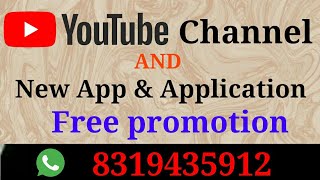 फ्री प्रमोशन👉 YouTube चैनल & Application screenshot 4