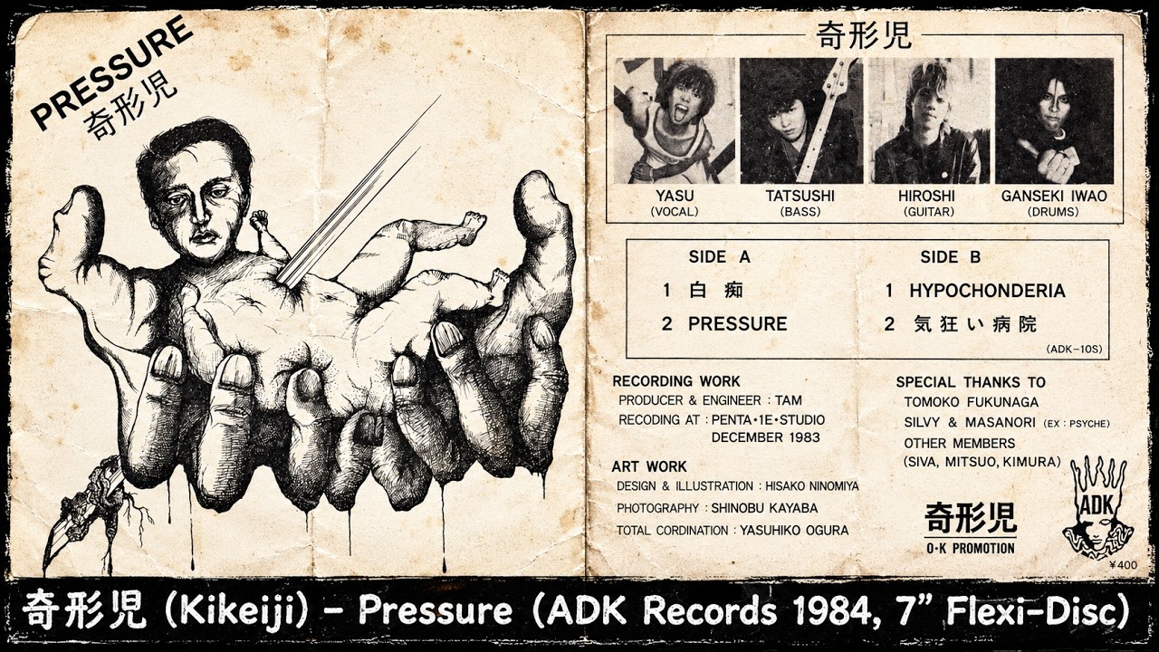 奇形児 (Kikeiji) - Pressure (ADK Records 1984, Full Flexi 7