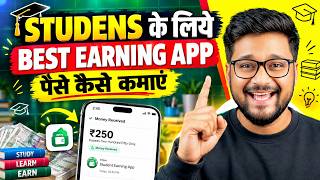 New Earning App Without Investment Online Game Earn Money | How to Earn Money Without Investment screenshot 1