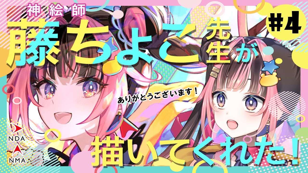 ◇ケビ子様用頁◇手描きイラスト 手描きイラスト かわいい 女の子 地雷系 カラー マーカー コピック