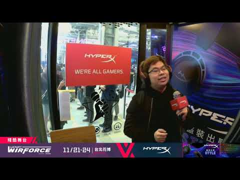 WirForce 2019【殘酷舞台】Day3 第101組 | 觸電