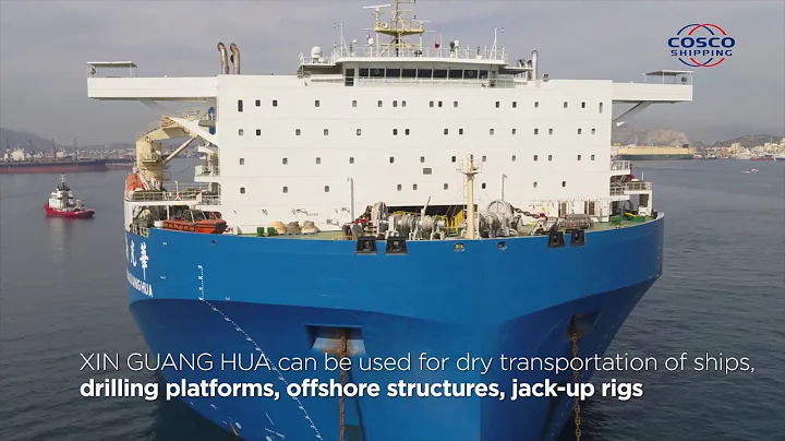 XIN GUANG HUA – COSCO SHIPPING Lines (Greece) SA - DayDayNews