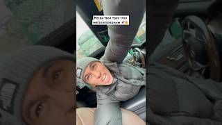 Трек Novrunya-Палишь На Репите