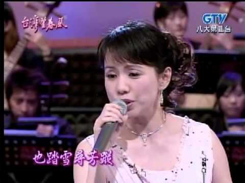 蔡幸娟+秋詩篇篇+台灣望春風