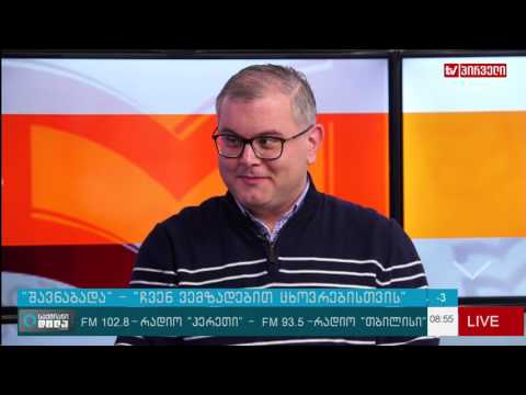 გიმნაზია “შავნაბადა”