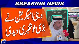 Dubai Immigration Announces Major Good News | Breaking News | Geo News