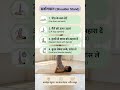 सर्वांगासन से पूरे शरीर को मिले फायदा 🧘♀️#Sarvangasana #YogaShorts #YogaDaily #ThyroidHealth