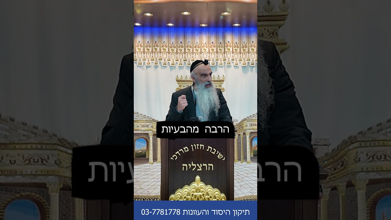 הרב מאיר דוד שמואלי - זמן אחר