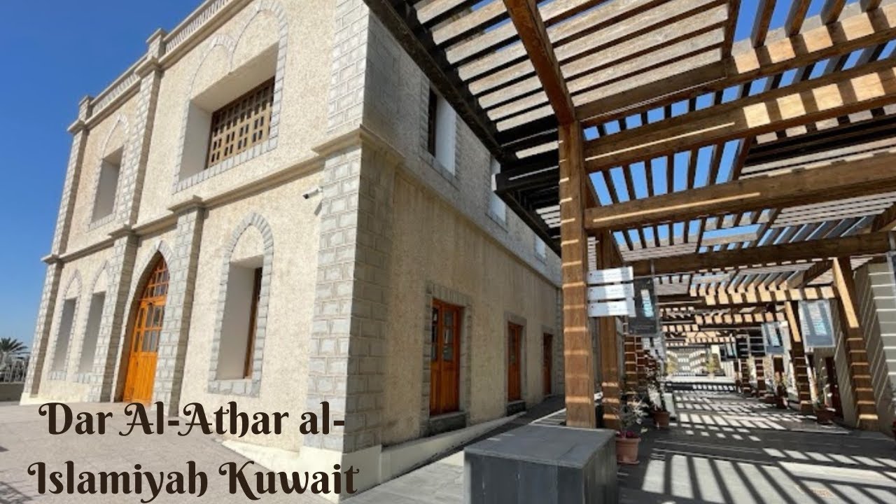 A Trip To The Americani Cultural Centre - Dar al-Athar al-Islamiyah Kuwait ||Mahnoor Raheel