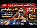 Prices Dropped Google Pixel 8pro . 8 . 7a . 7pro .6pro. 6a . Samsung Note20 ultra MotorolaEgde S20ps