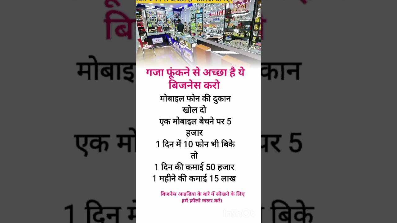 #businesstips