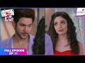 Internet Wala Love | Full Episode Ep. 77 | Jai And Aadhya Drift Apart | Colors TV