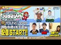 【ボートレース宮島 公式YouTube番組】 ボートレースバラエティ “ブッちぎりィ!!”【ういち&グランジ大&金属バット&ウシオ&鈴虫君】