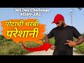 पोटाची चरबी परेशानी.?😱 | यावर उपाय काय 🤔 | #Day282 #fatlosstips #weightlossjourney