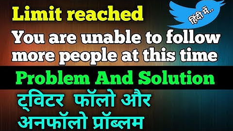 Limit reached you are unable to follow more people at this time in hindi | Twitter following problem