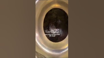 الآية 67 من سورة العنكبوت بصوتي المتواضع