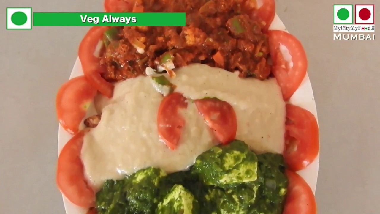 Veg Always | veg restaurants | best restaurant | food tourism | travel - YouTube My City My Food