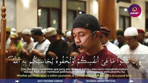 تلاوة تهتز لها القلوب من سورة البقرة للقارئ ابراهيم الحق