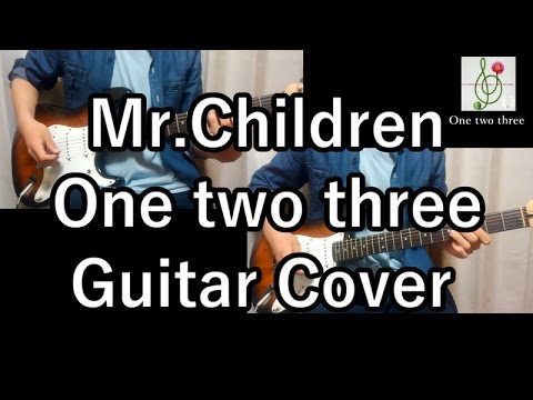 Mr Children One Two Three ギター弾いてみた Youtube