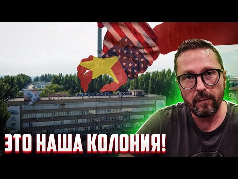 Как Зеленскии решил кинуть Китаи