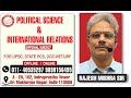 Political Science &amp; International Relations (Optional) By Rajesh Mishra For UPSC IAS, PCS  Promo